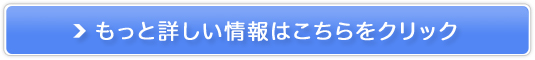 JOKIN AIR̔TCg